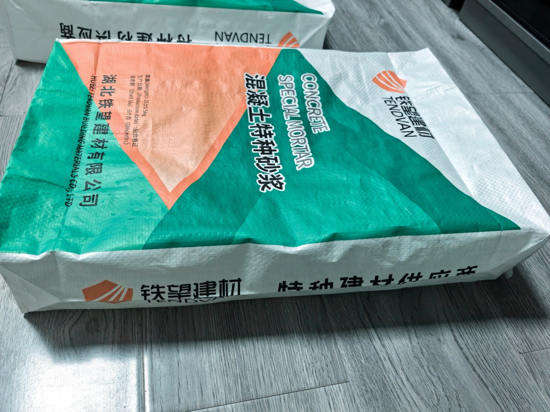 宣恩抗裂密实剂